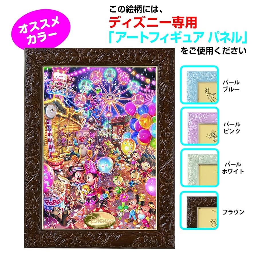 Amazon.co.jp: テンヨー(Tenyo) 【日本製】 108ピース